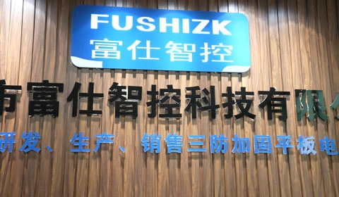 受付