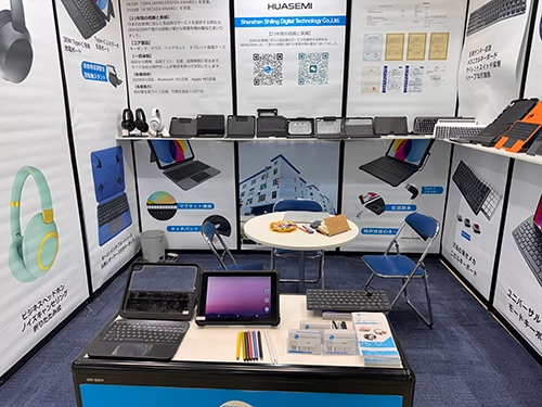 Fushi、正規代理店を通じて Japan IT Week 2026 に参加し、あらゆる堅牢なタブレットを展示