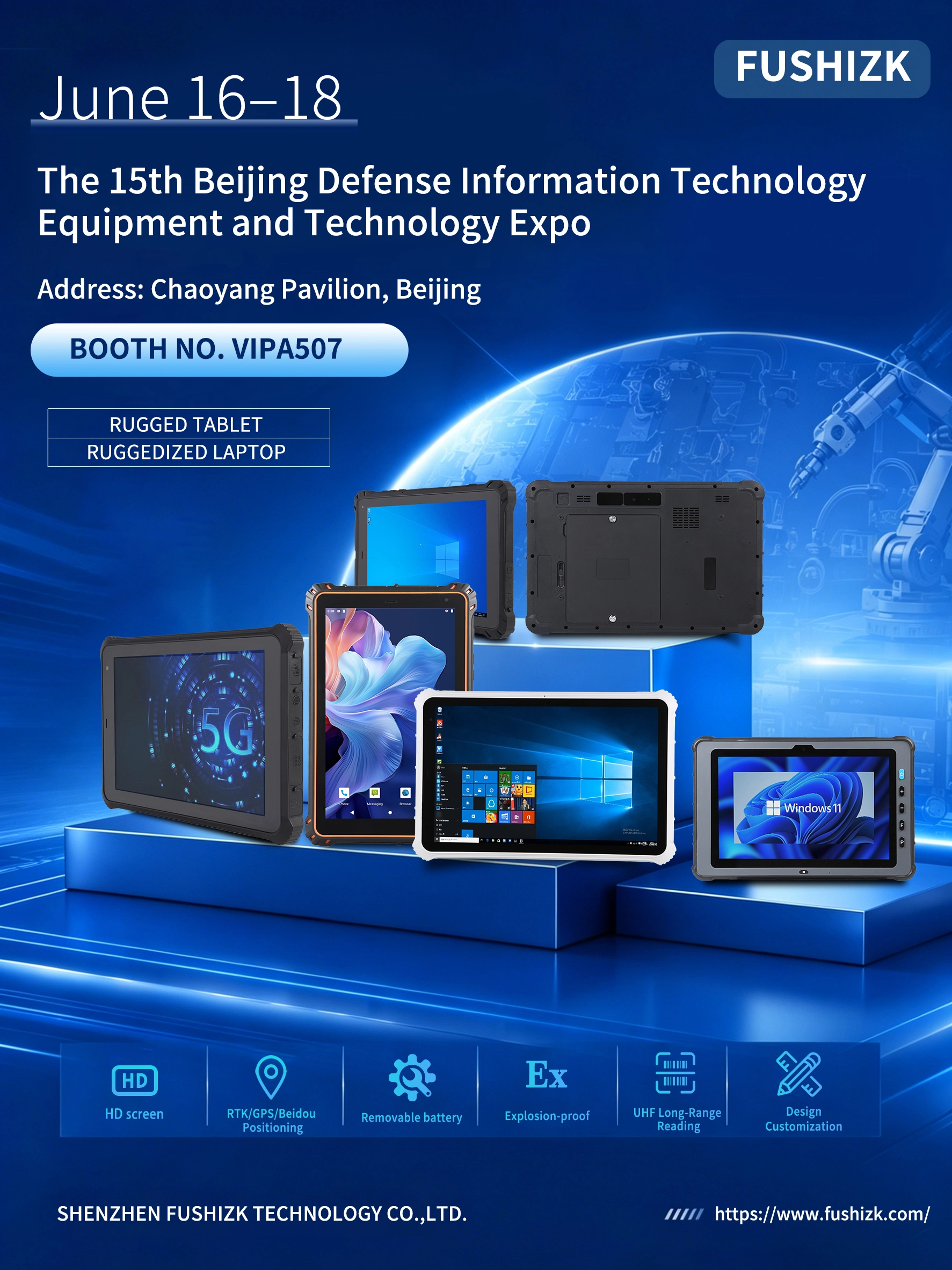 FUSHi TECH、第15回北京防衛情報機器・技術展示会2026に出展