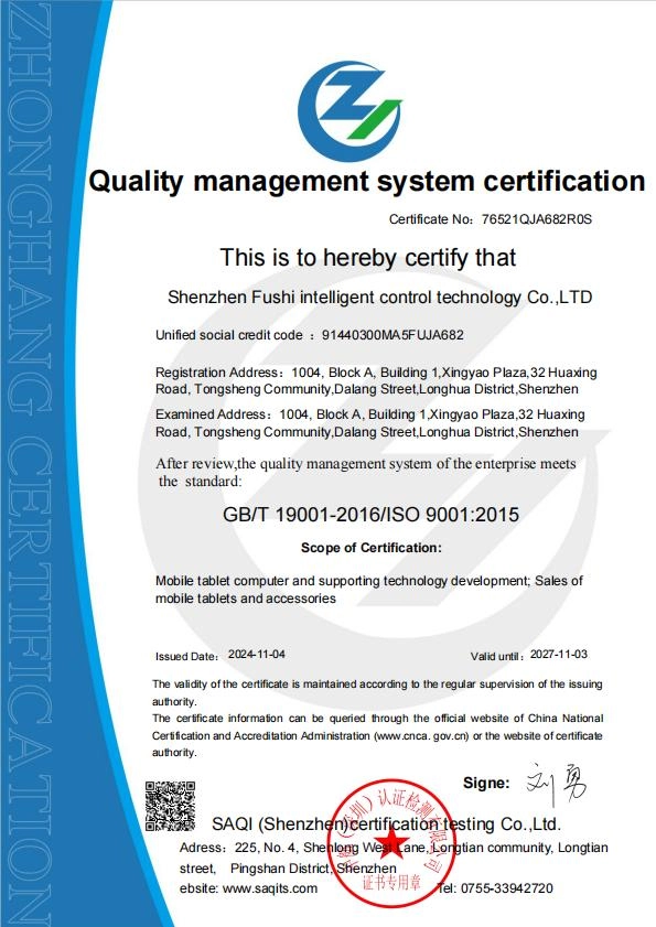 ISO9001