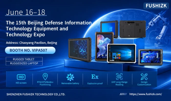 FUSHi TECH、第15回北京防衛情報機器・技術展示会2026に出展